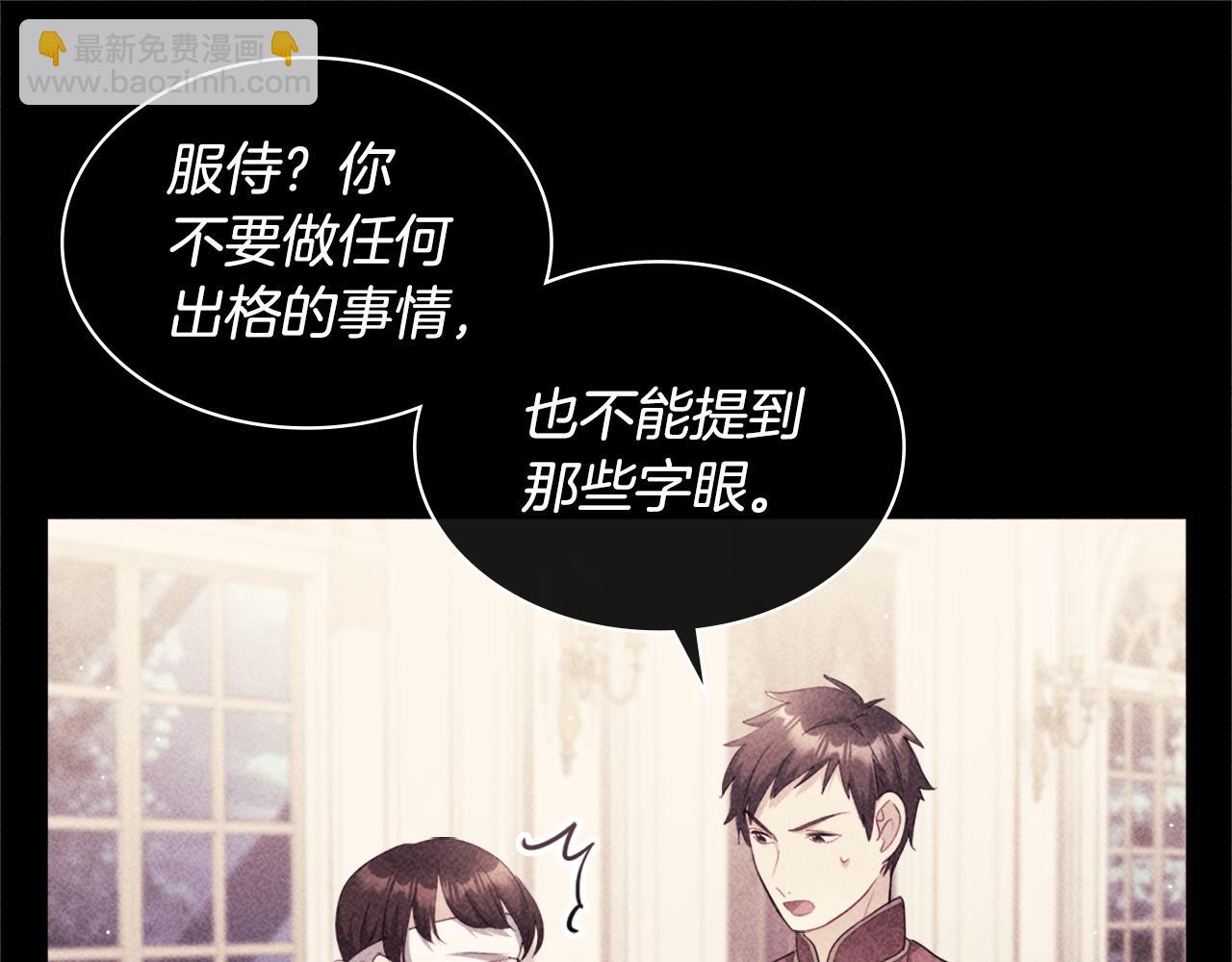 第113话 颜面尽失10