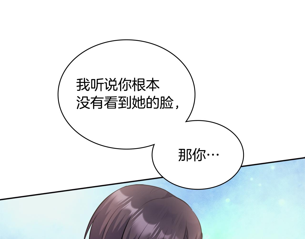 第113话 颜面尽失100
