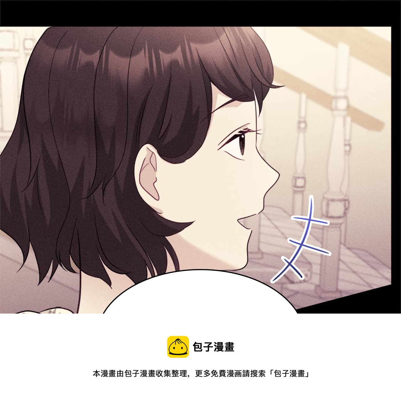 第113话 颜面尽失102