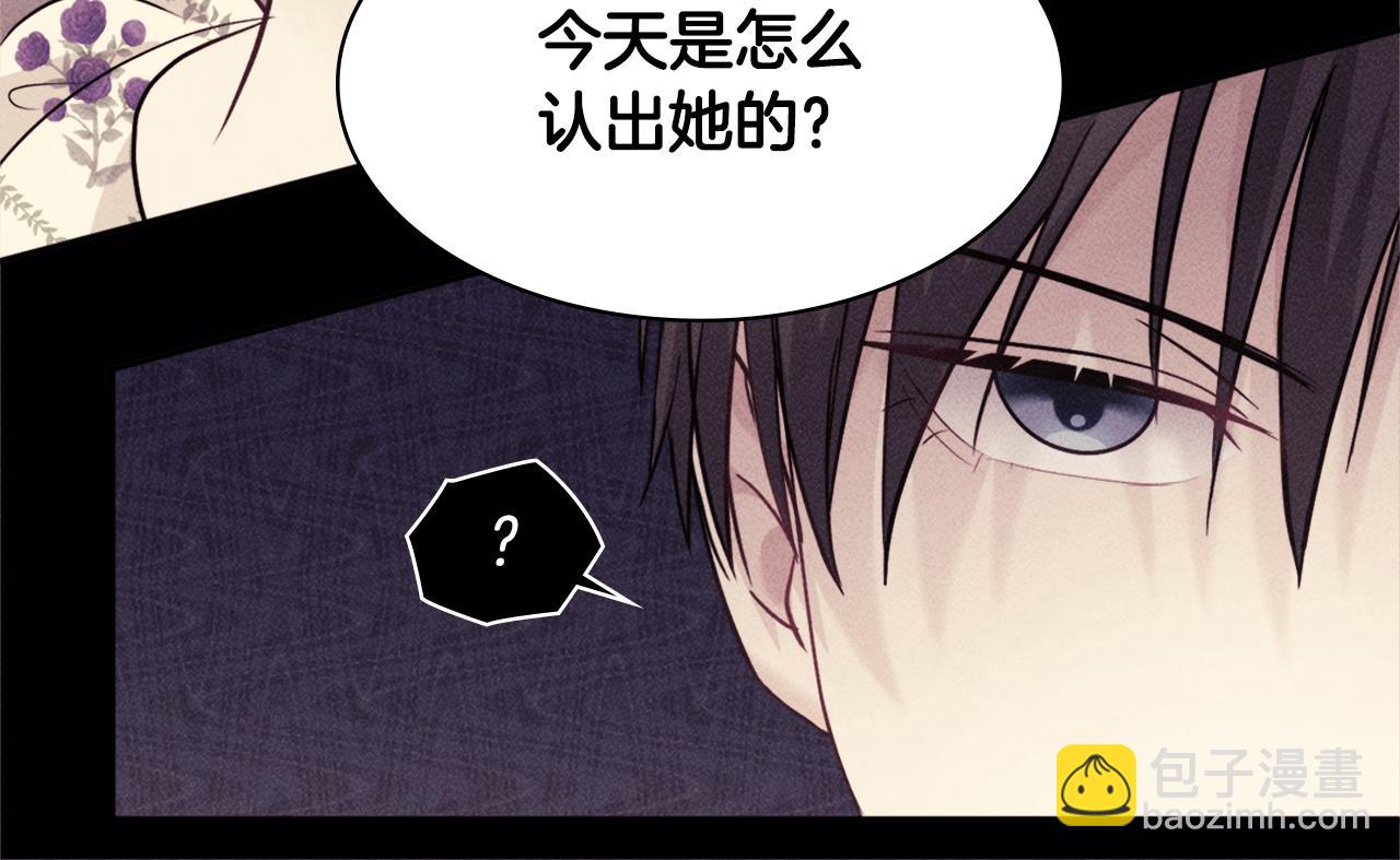 第113话 颜面尽失103