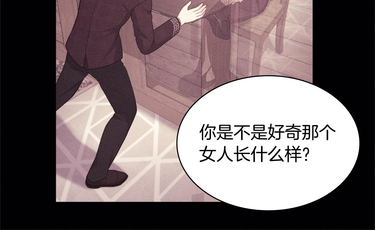 第113话 颜面尽失109