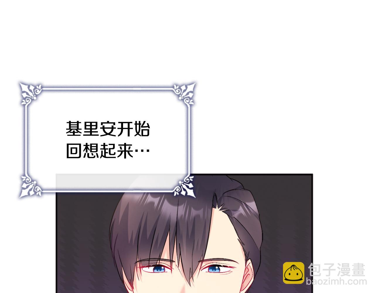 第113话 颜面尽失110