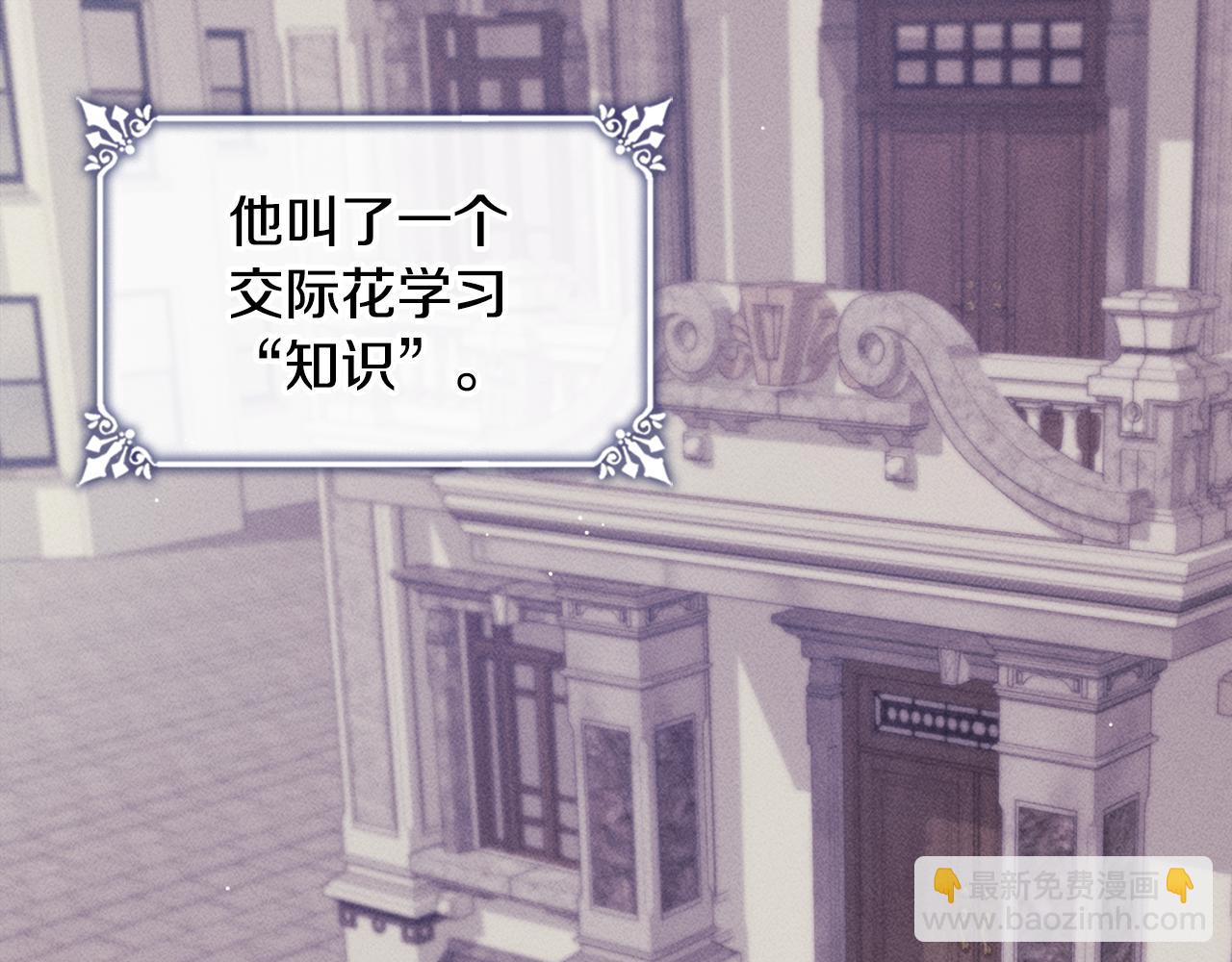第113话 颜面尽失112