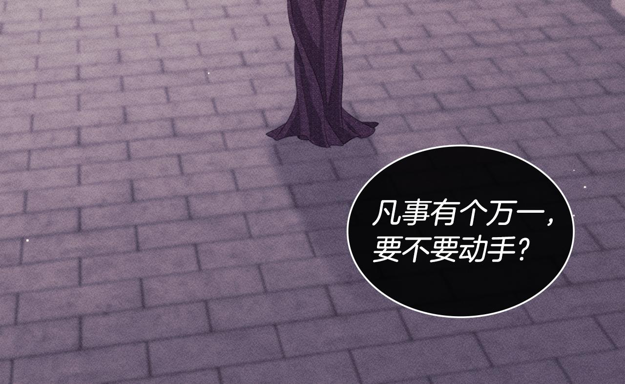 第113话 颜面尽失119