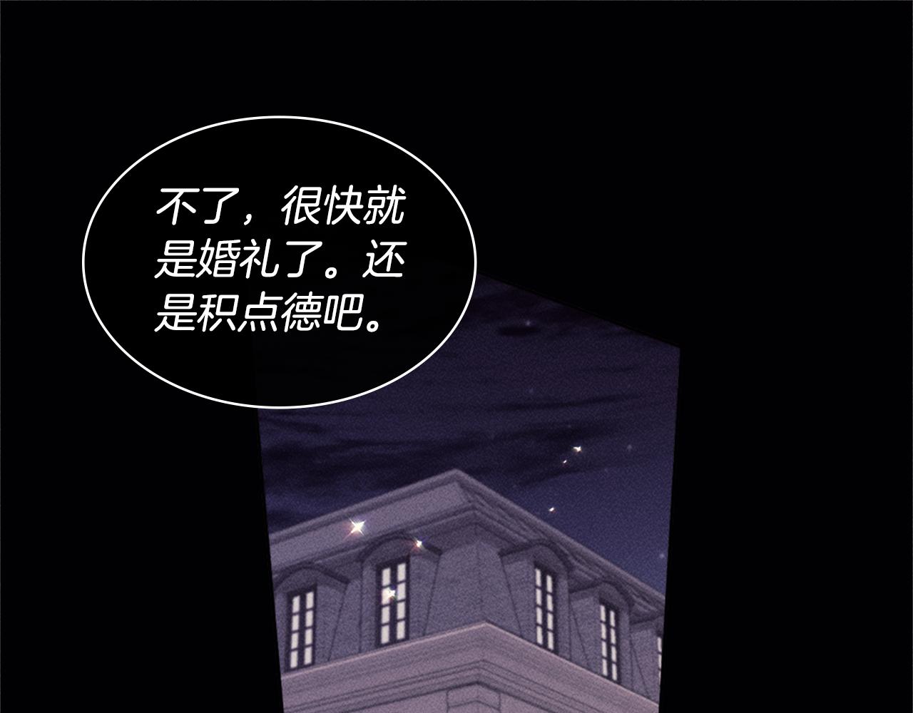 第113话 颜面尽失120