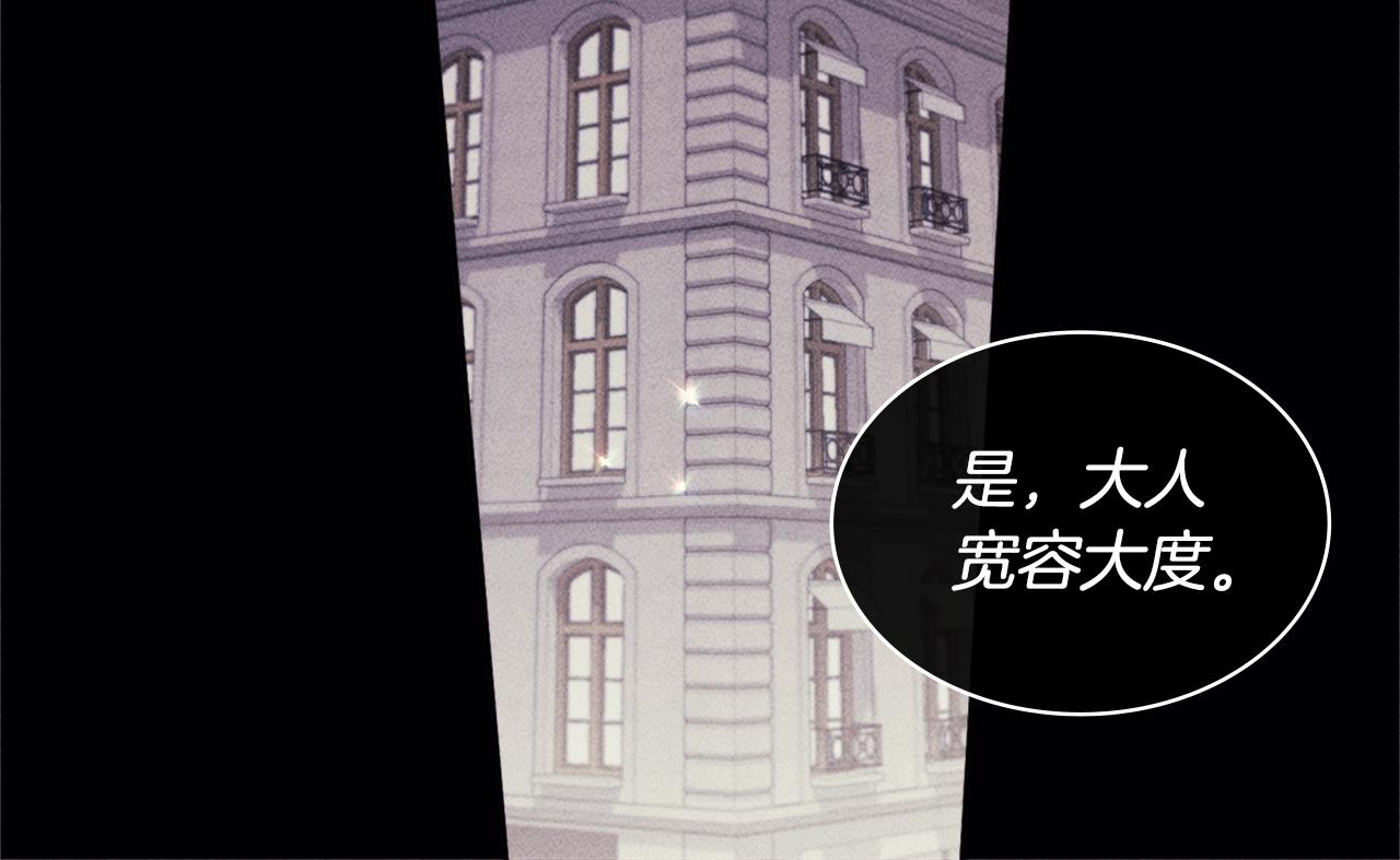 第113话 颜面尽失121