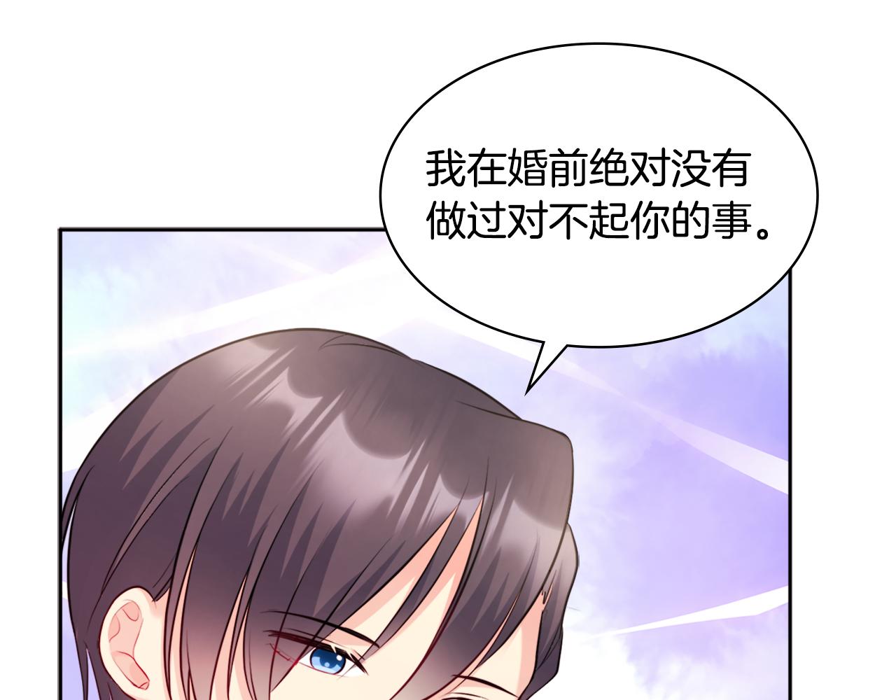 第113话 颜面尽失124