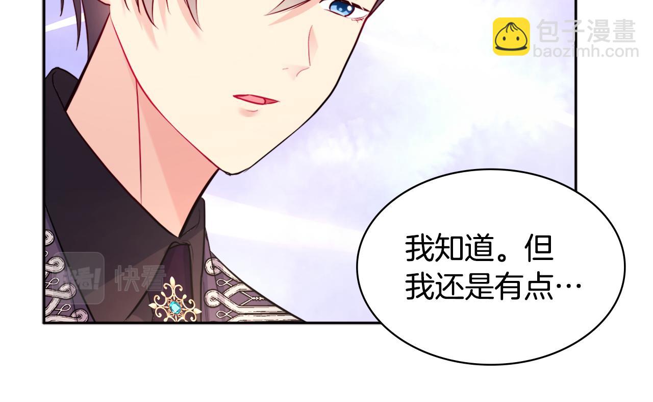 第113话 颜面尽失125