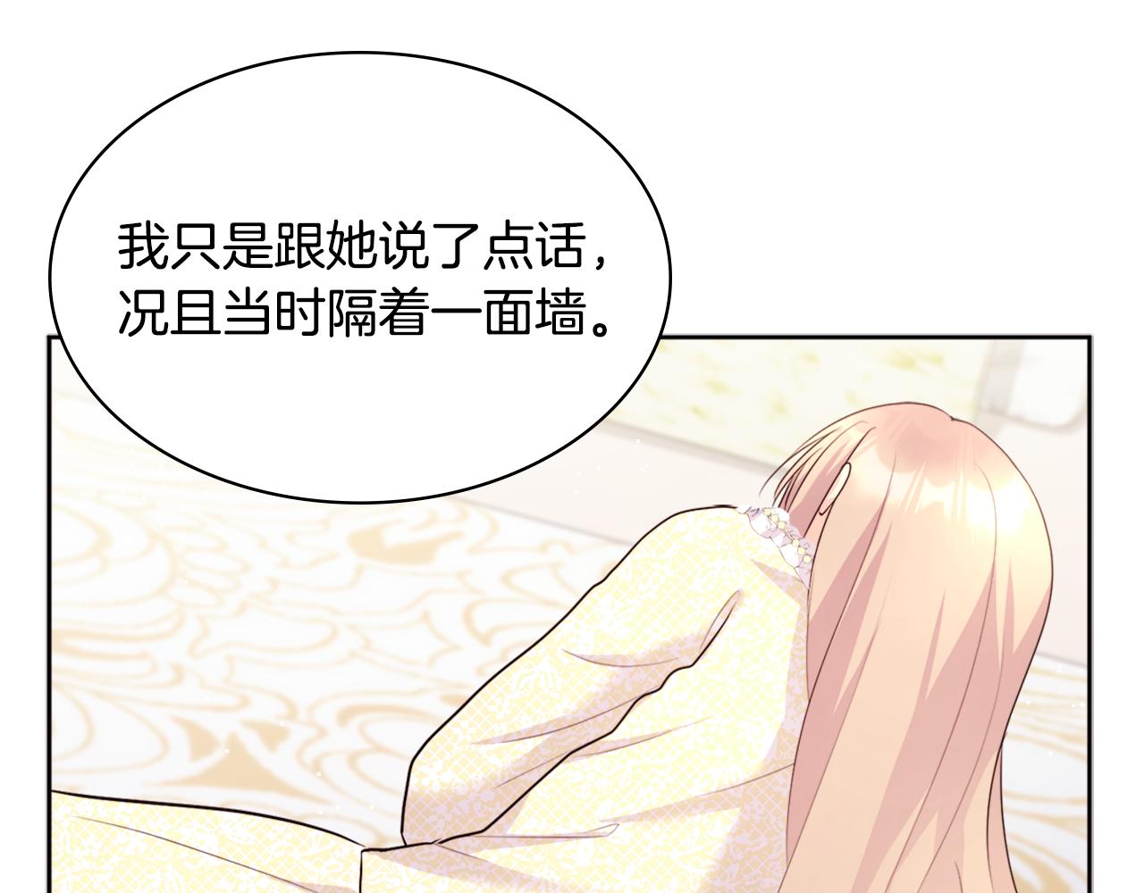 第113话 颜面尽失126