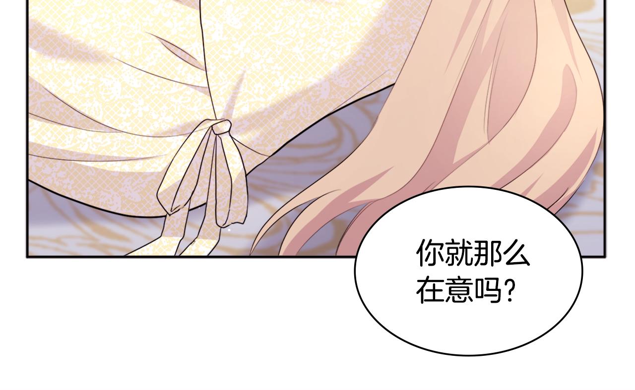 第113话 颜面尽失127