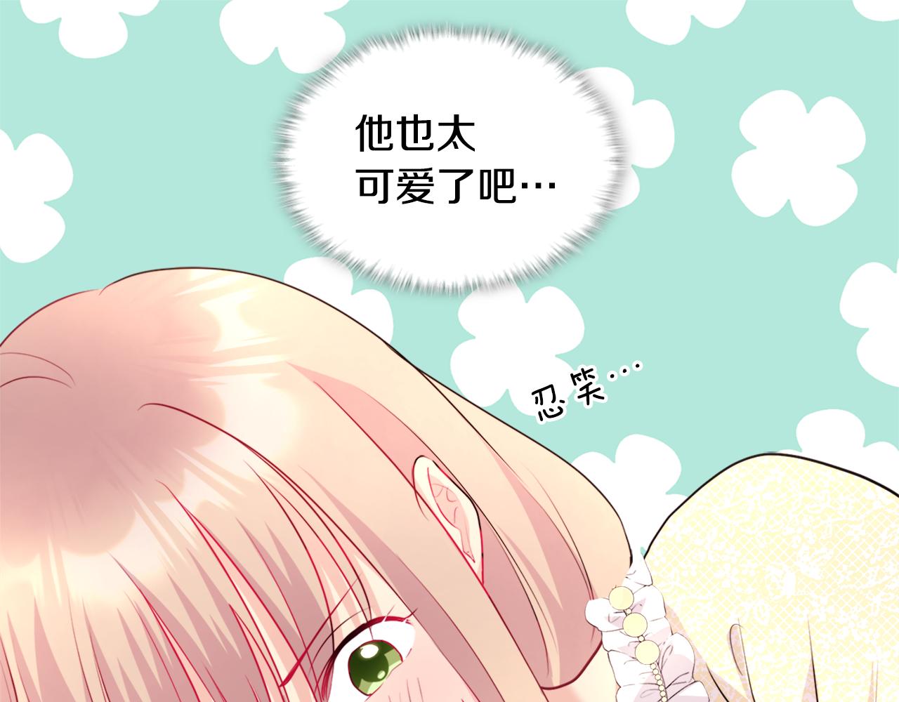 第113话 颜面尽失128