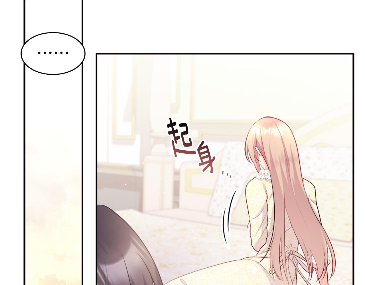 第113话 颜面尽失130