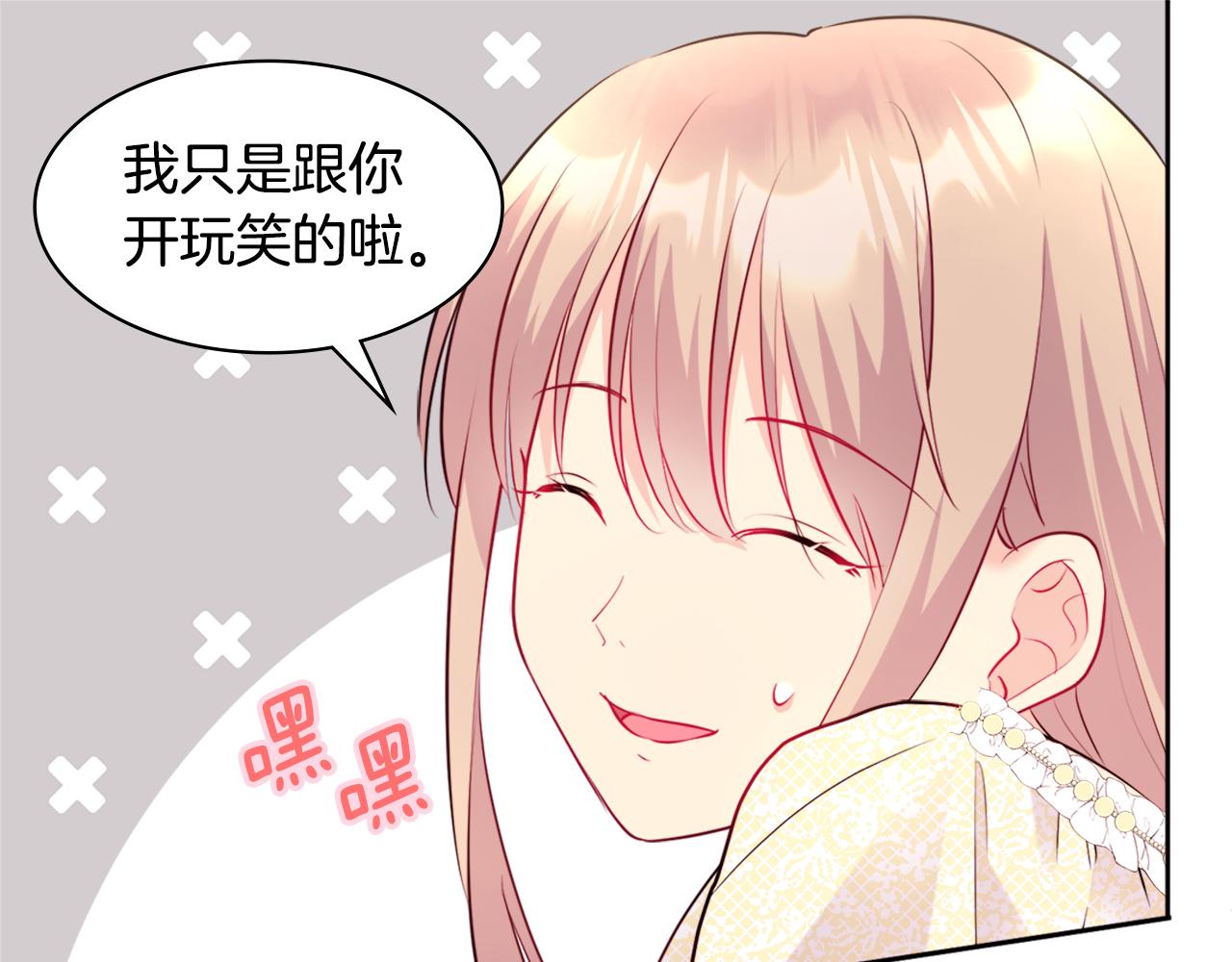第113话 颜面尽失132