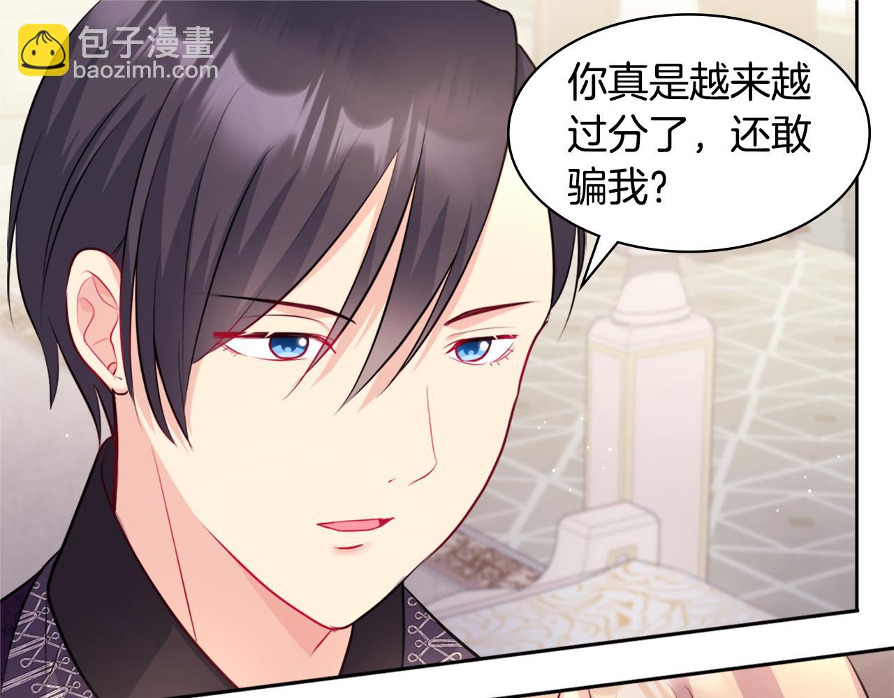 第113话 颜面尽失136