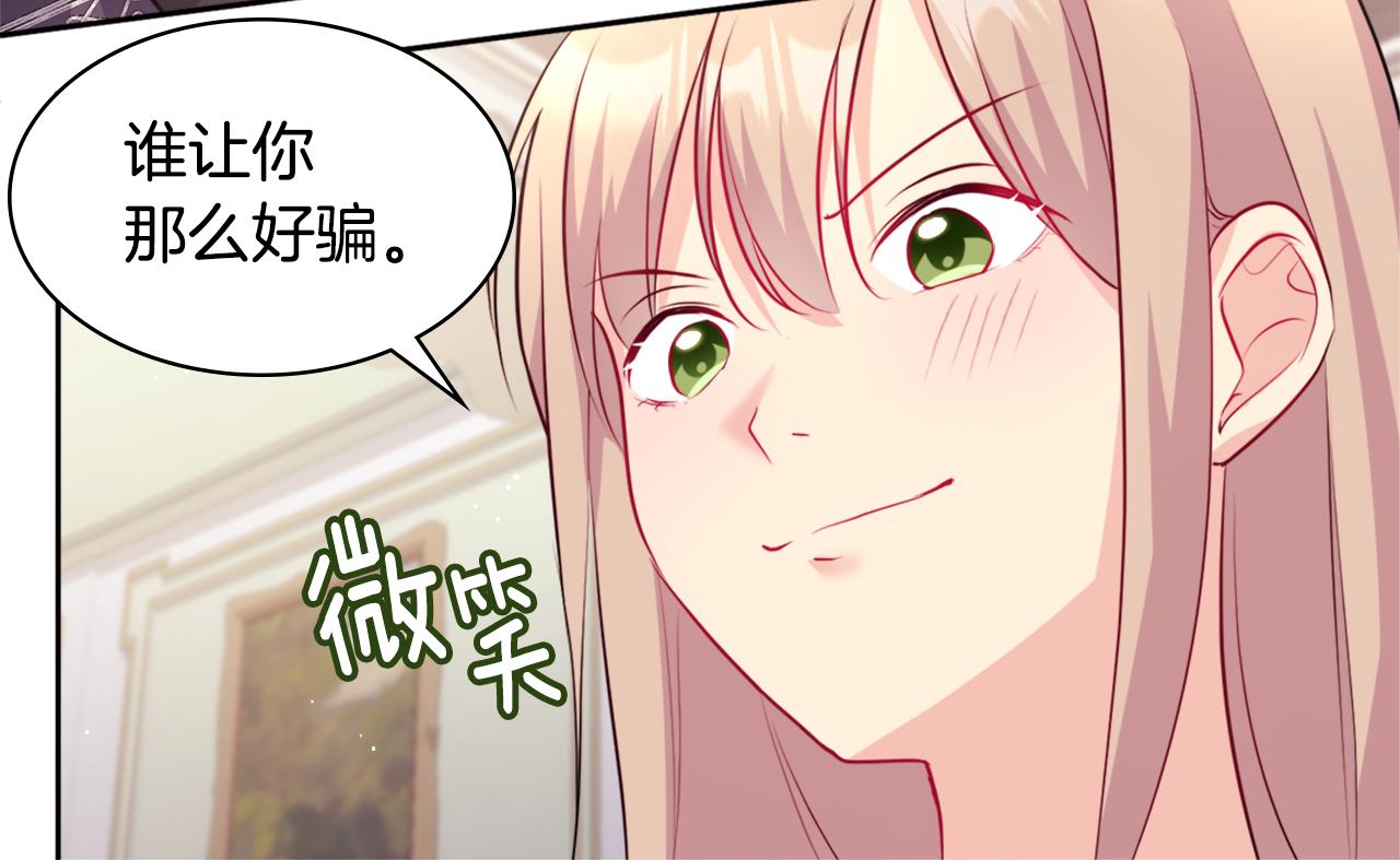 第113话 颜面尽失137