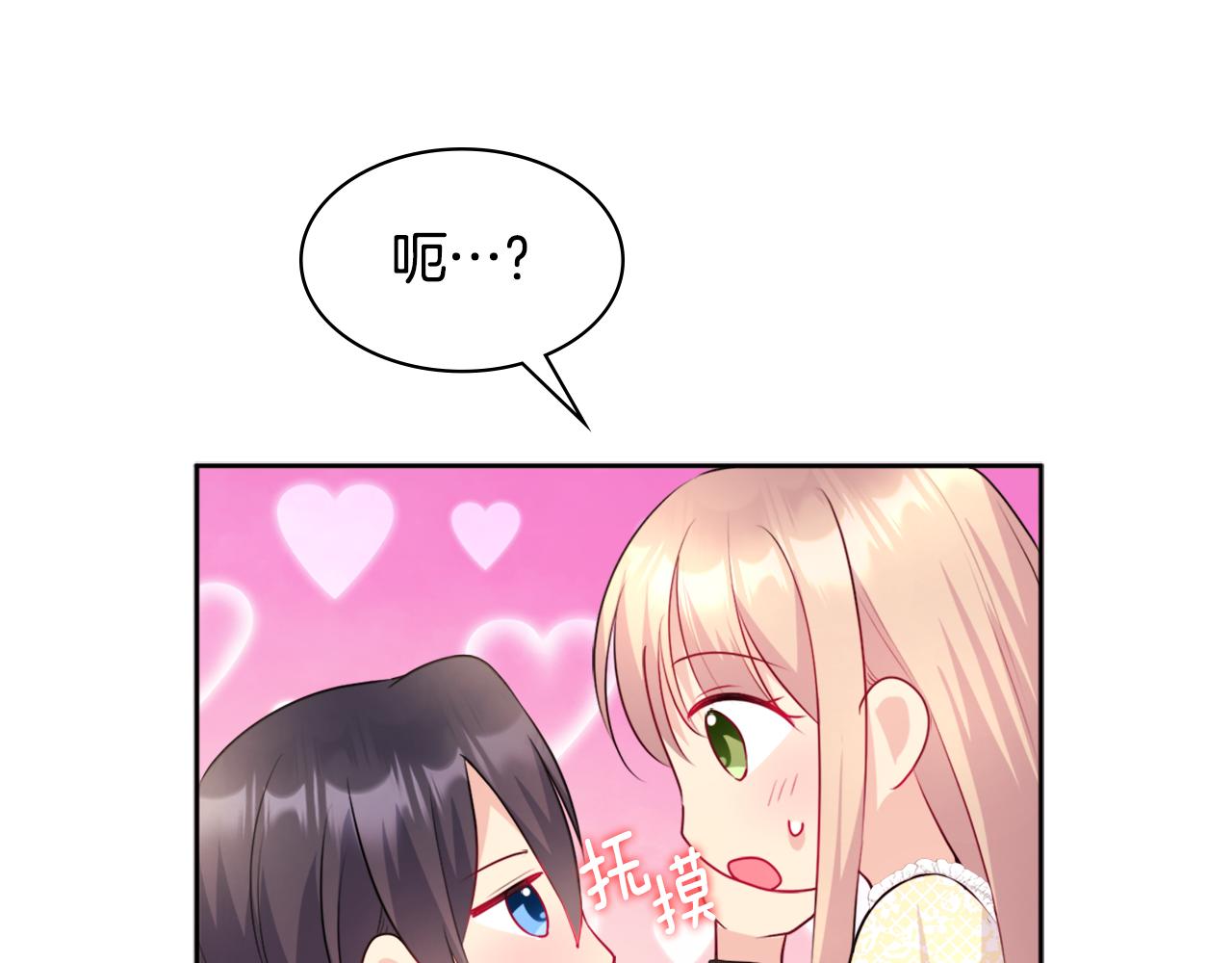 第113话 颜面尽失138