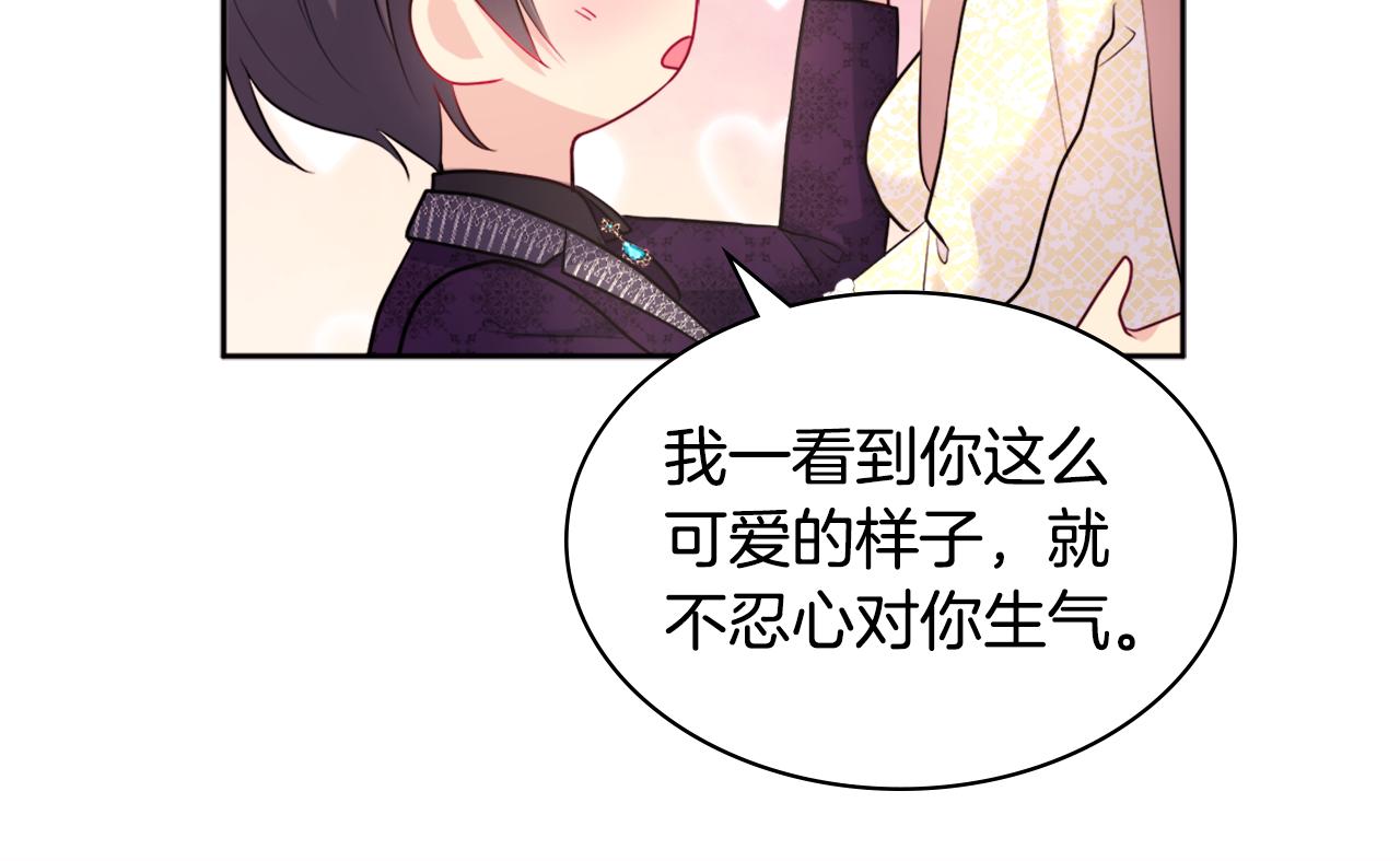 第113话 颜面尽失139