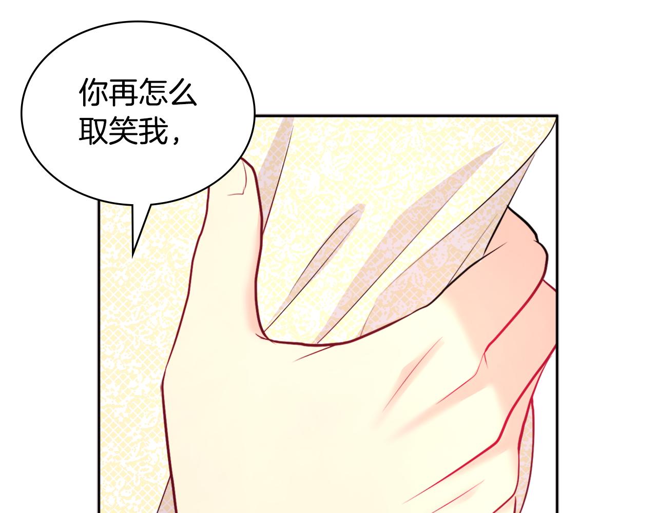 第113话 颜面尽失140