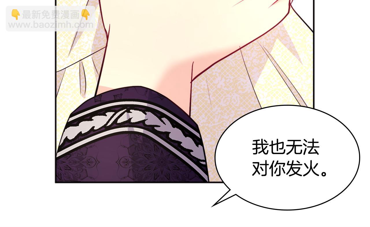 第113话 颜面尽失141