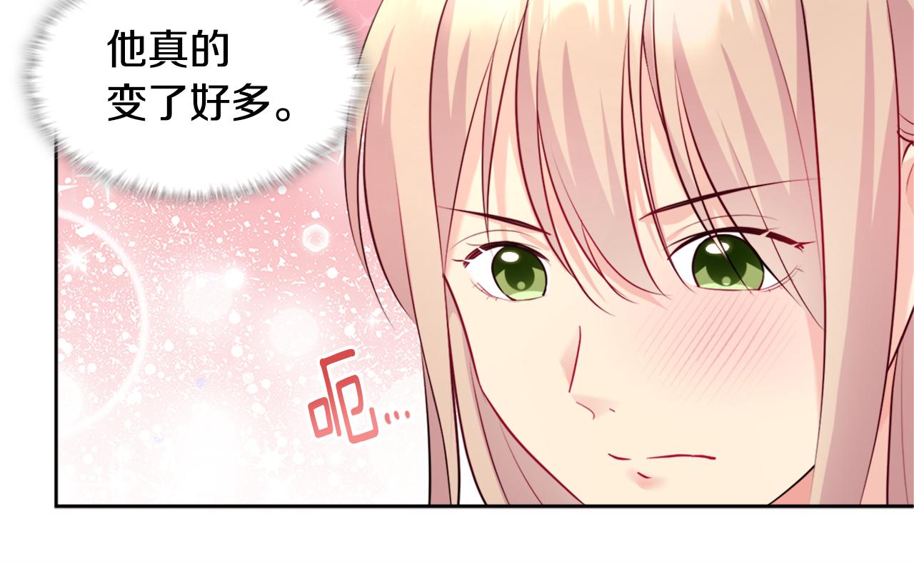 第113话 颜面尽失143