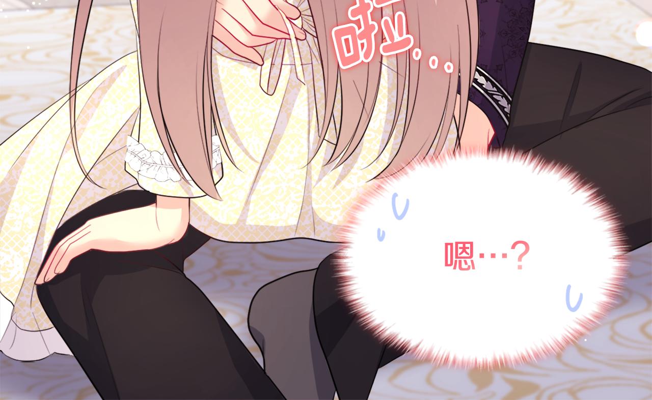 第113话 颜面尽失145