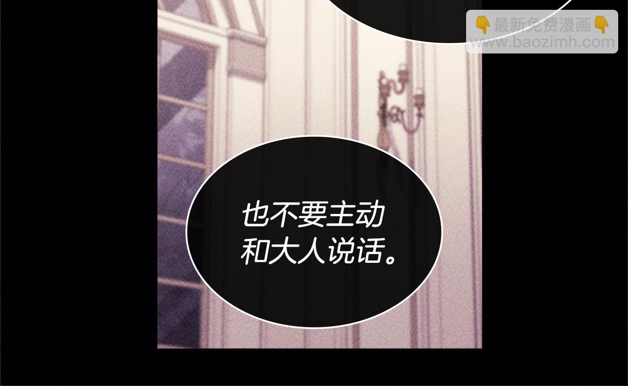 第113话 颜面尽失17