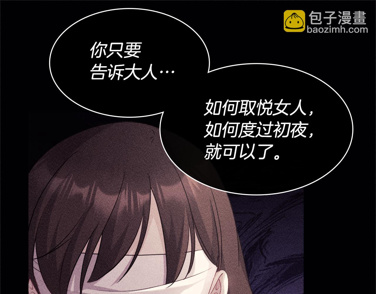 第113话 颜面尽失18