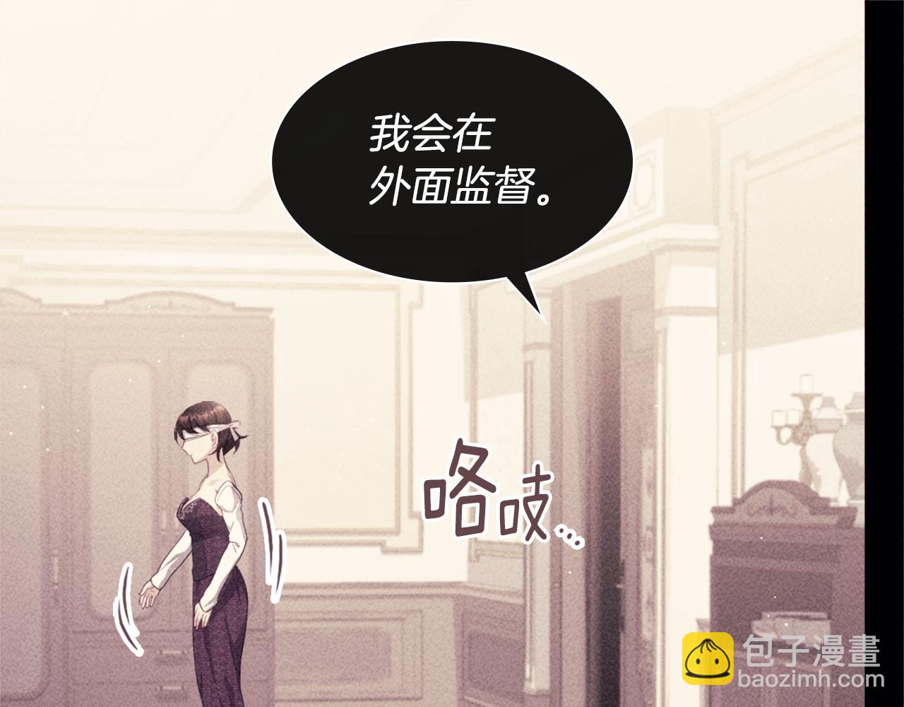 第113话 颜面尽失20