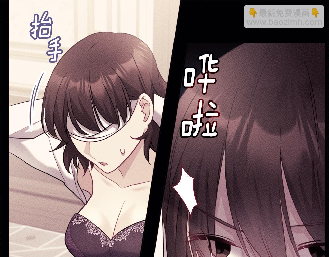 第113话 颜面尽失22
