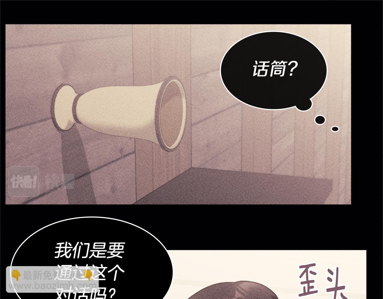 第113话 颜面尽失26
