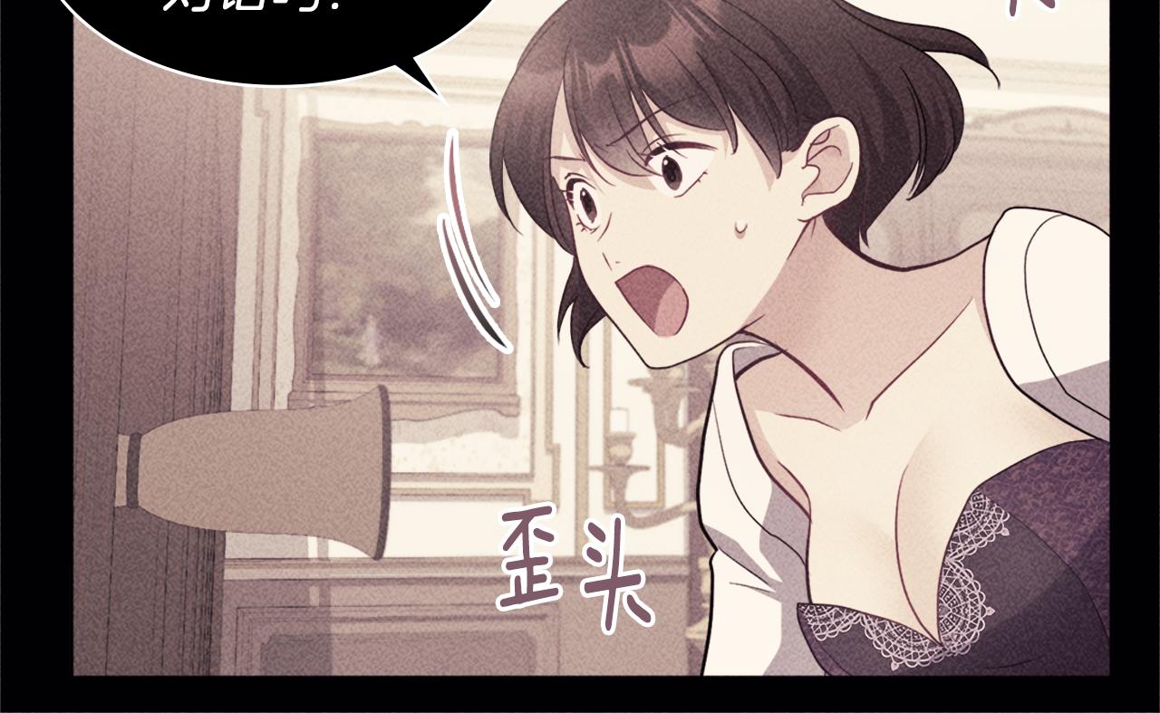 第113话 颜面尽失27