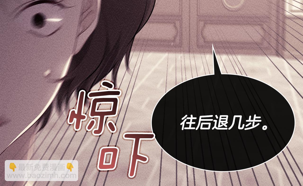 第113话 颜面尽失29