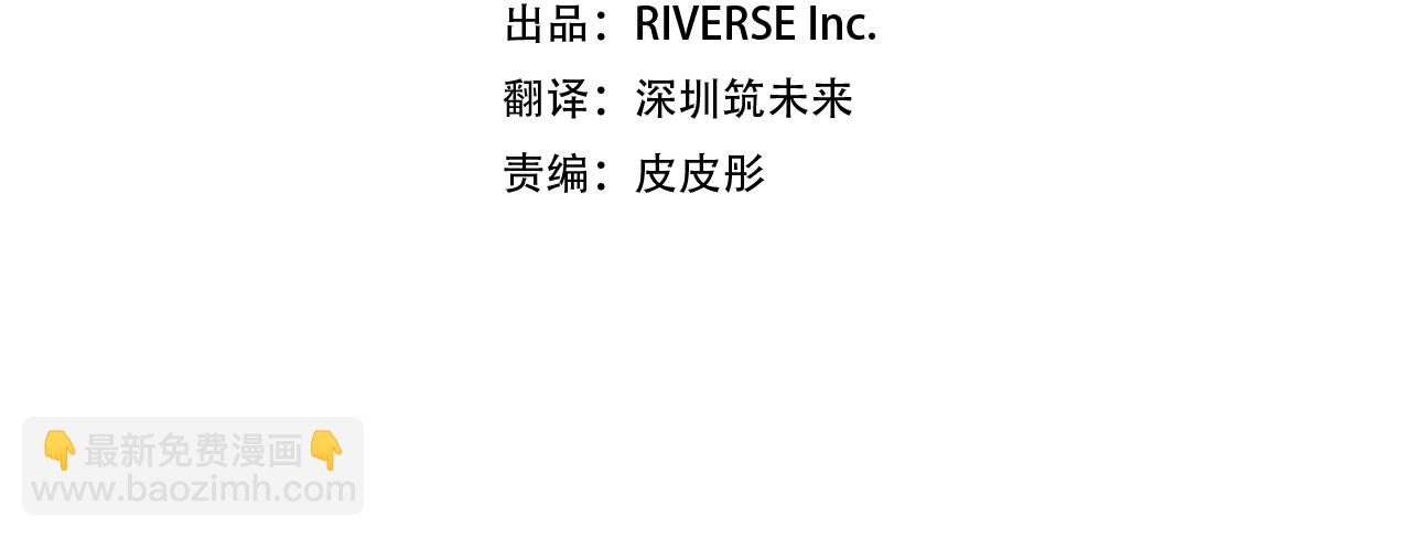 第113话 颜面尽失3
