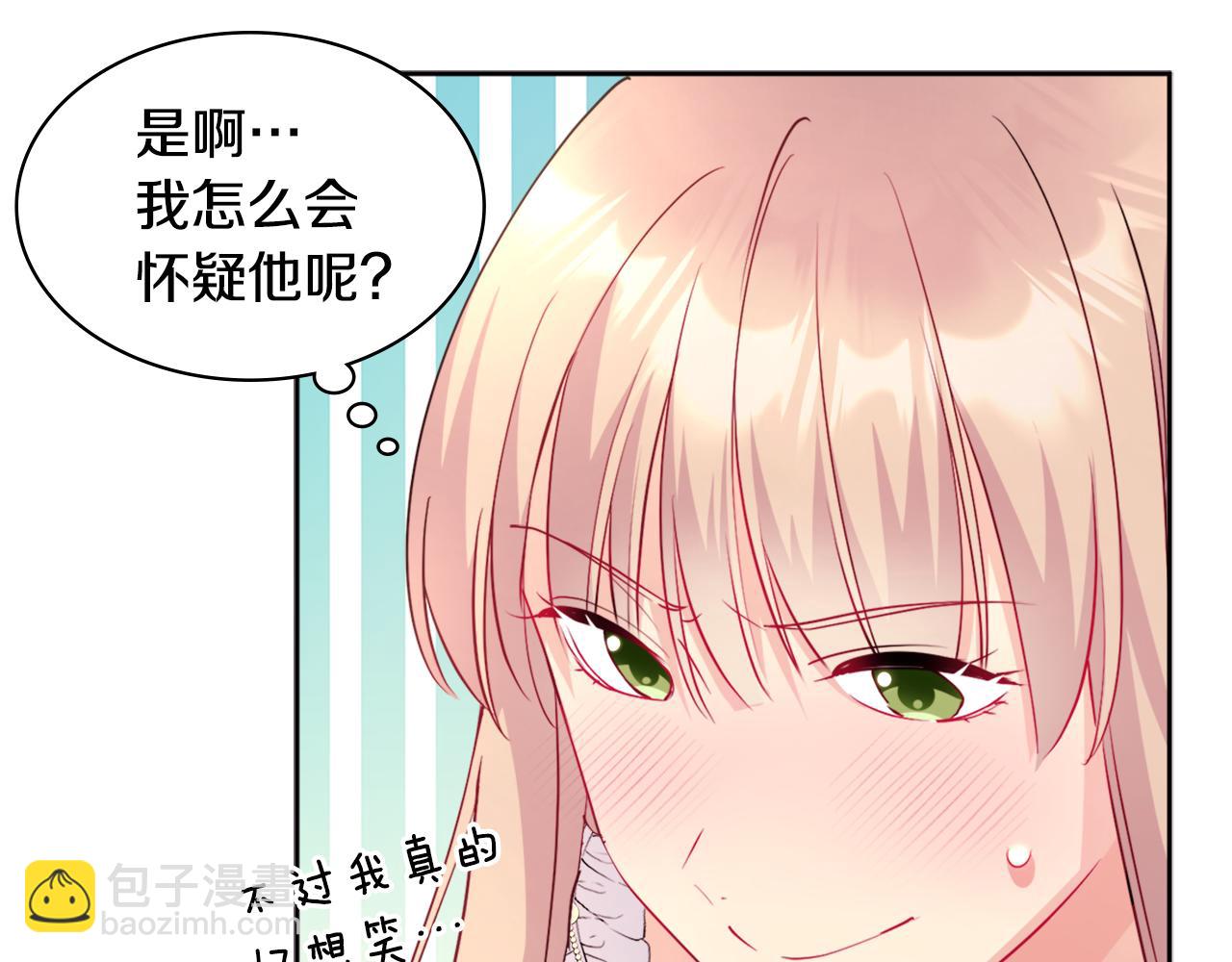 第113话 颜面尽失36