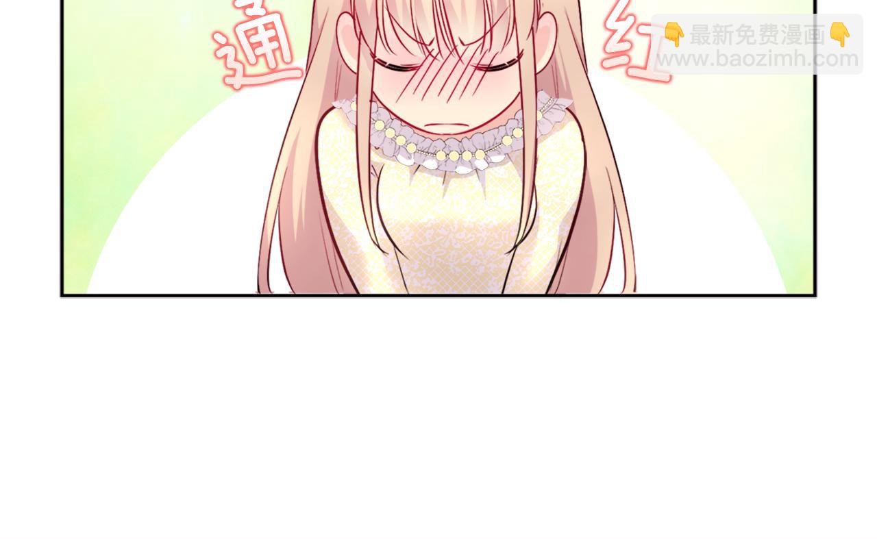 第113话 颜面尽失39