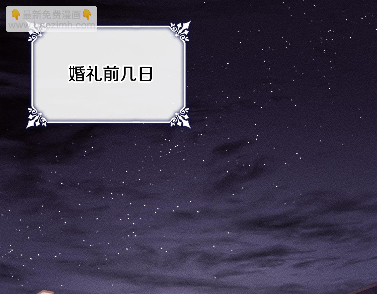 第113话 颜面尽失4