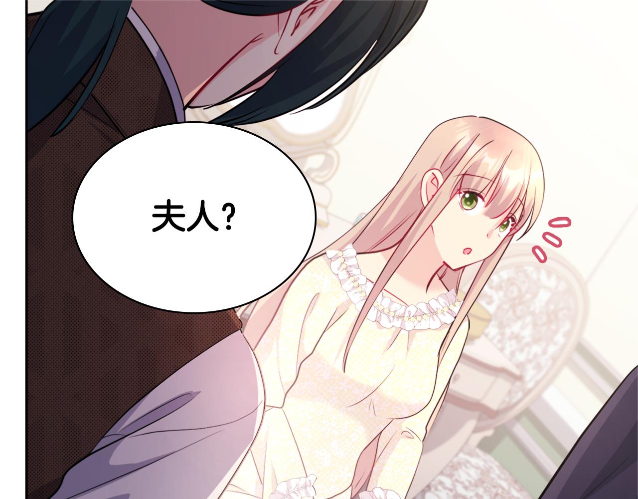 第113话 颜面尽失42