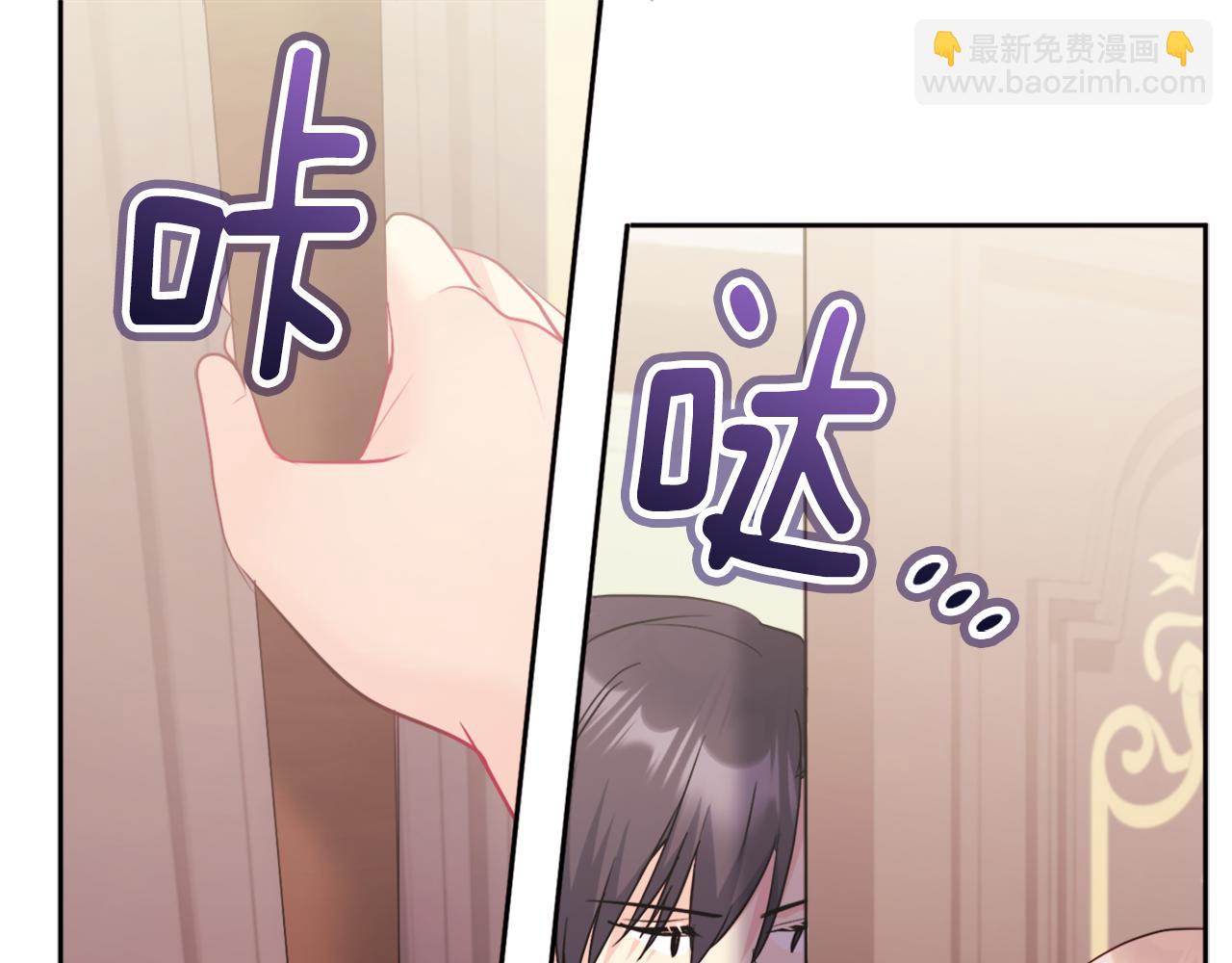 第113话 颜面尽失44