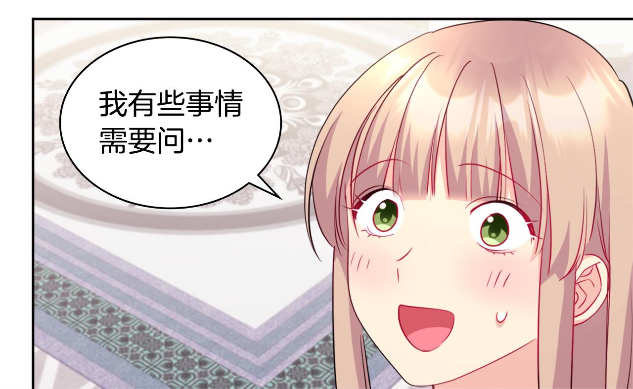 第113话 颜面尽失51