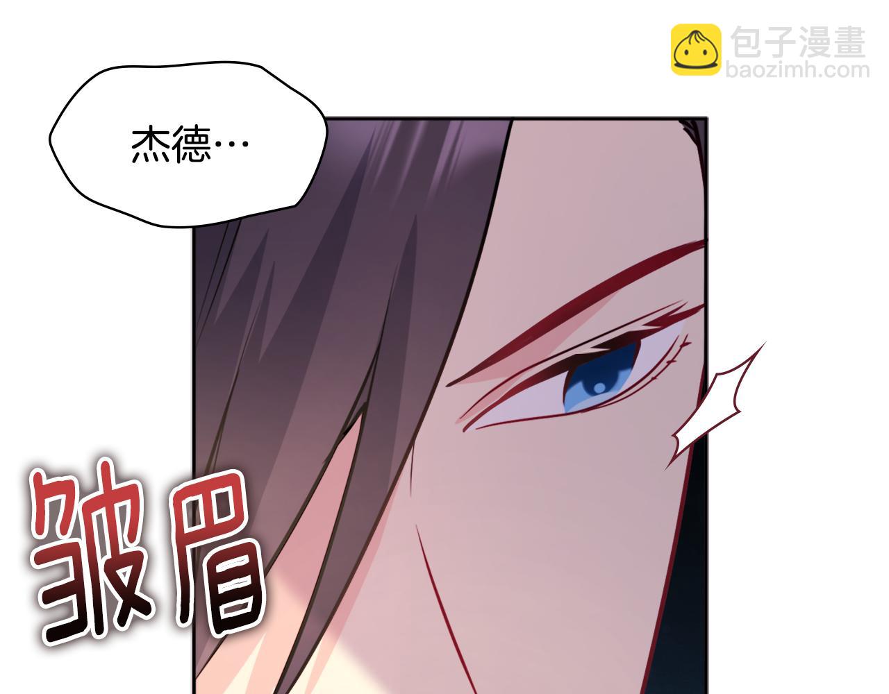 第113话 颜面尽失52