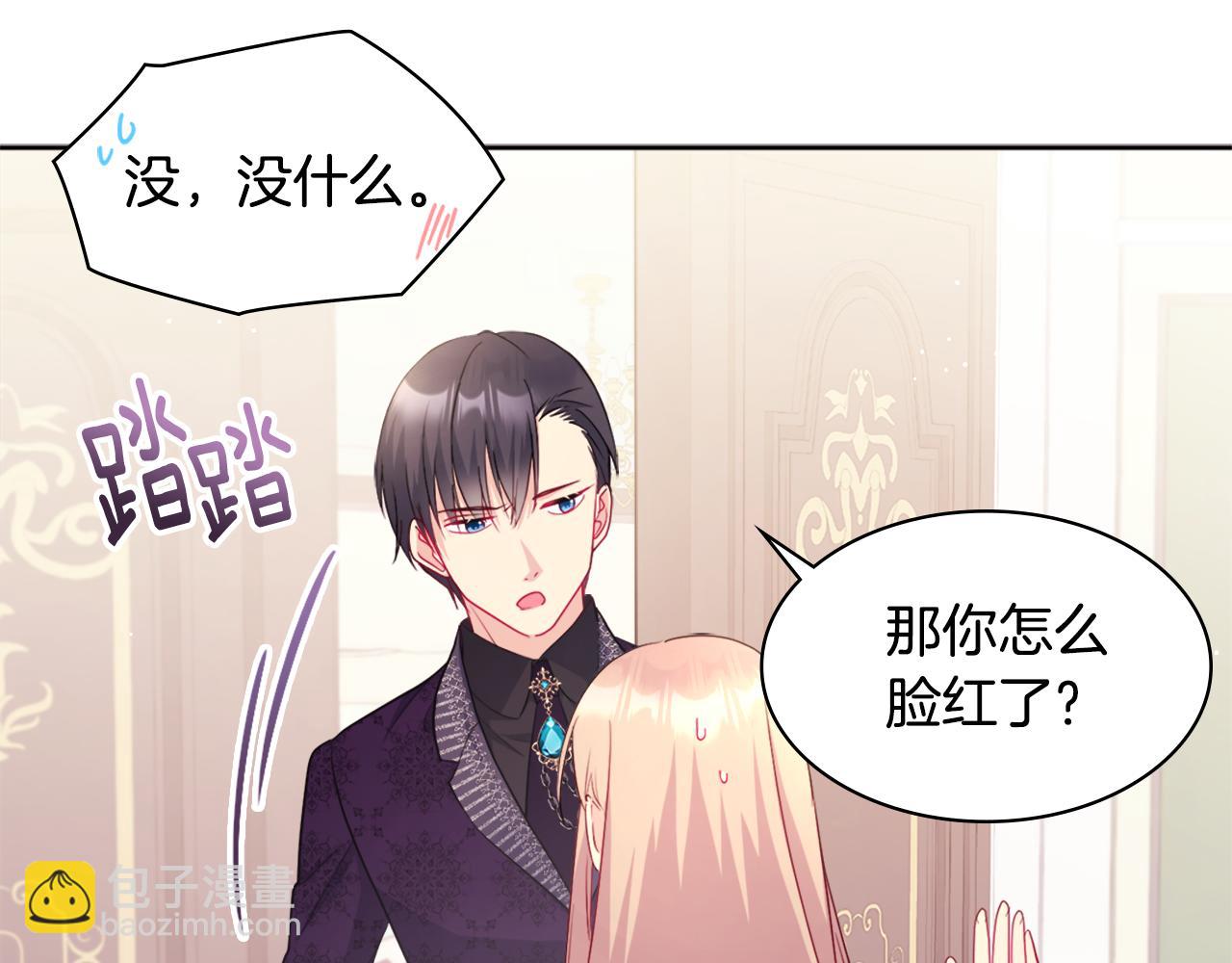 第113话 颜面尽失54