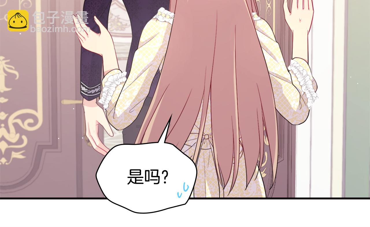 第113话 颜面尽失55