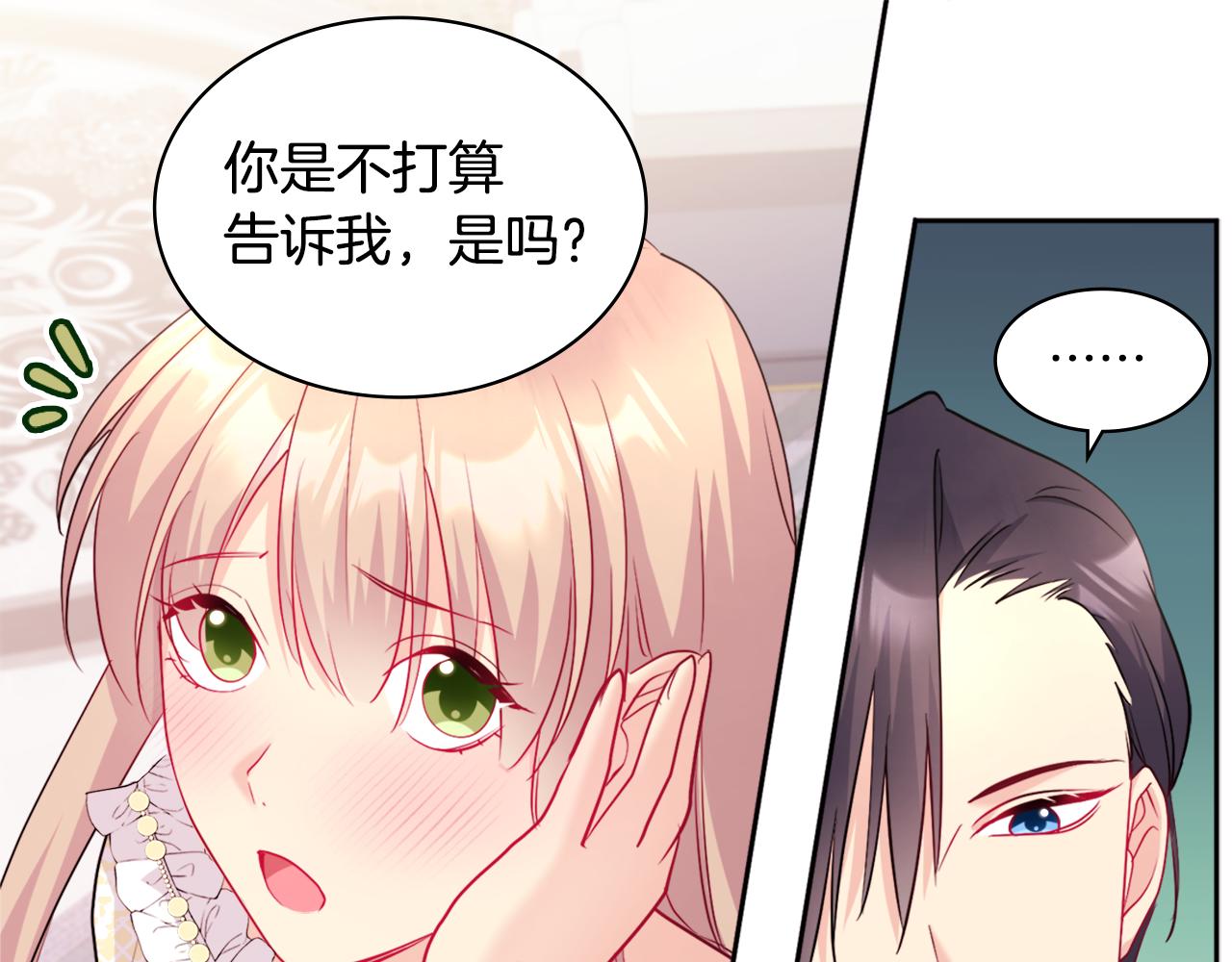 第113话 颜面尽失56