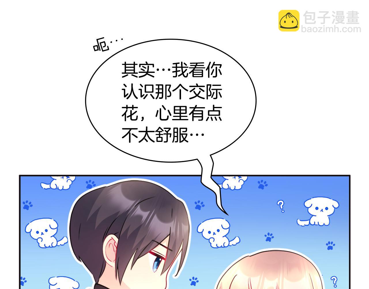 第113话 颜面尽失58