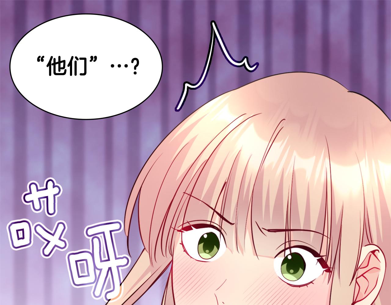第113话 颜面尽失62