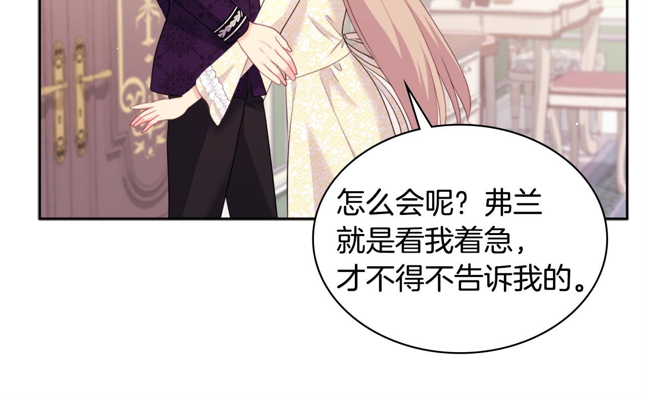 第113话 颜面尽失65