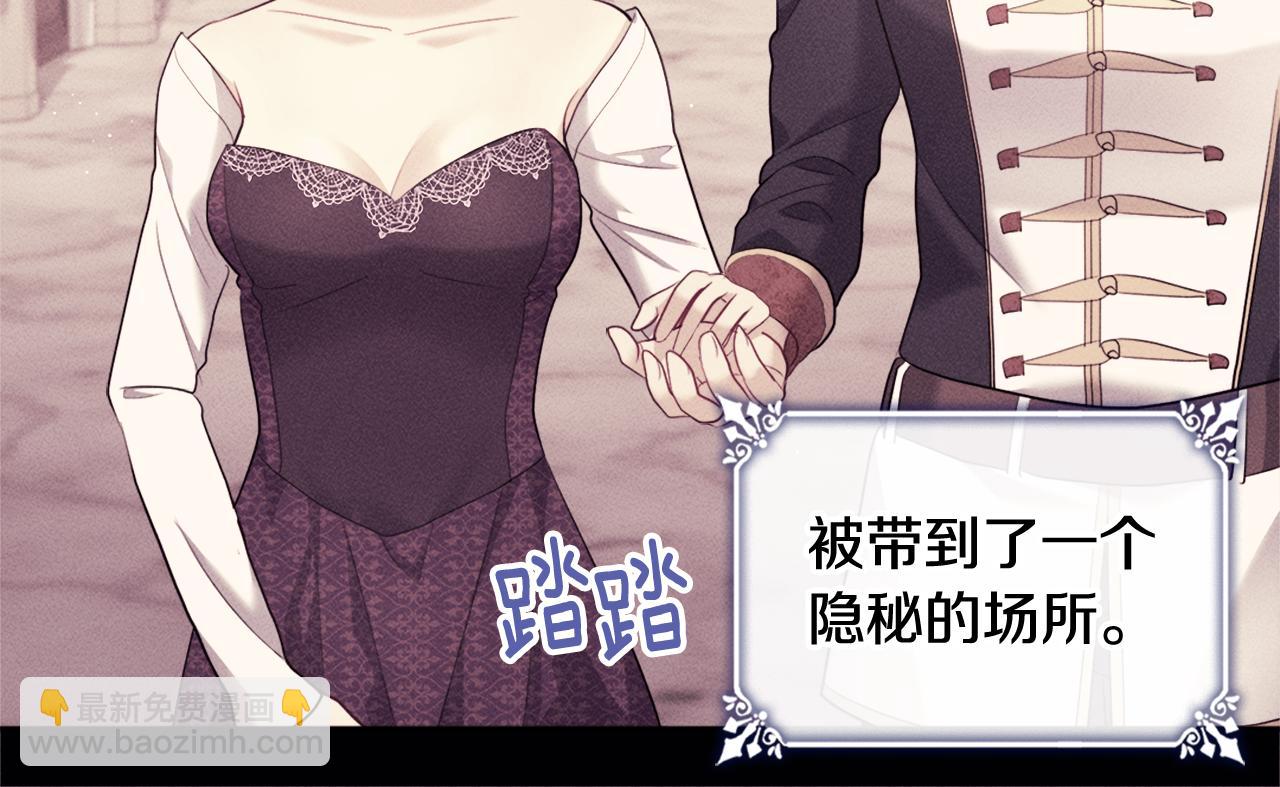 第113话 颜面尽失7