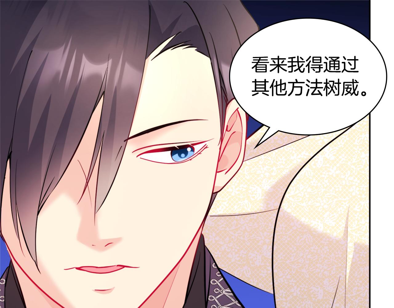 第113话 颜面尽失70