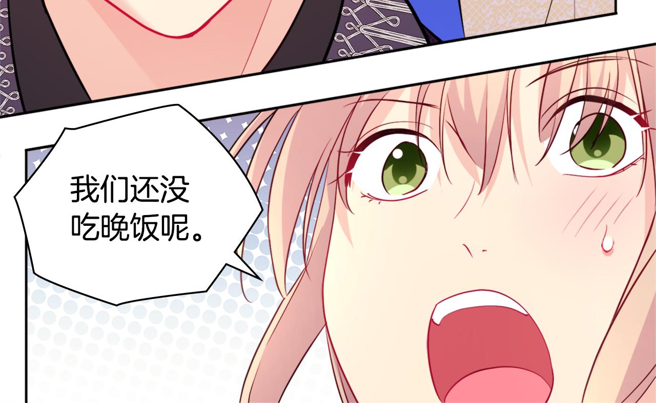 第113话 颜面尽失71