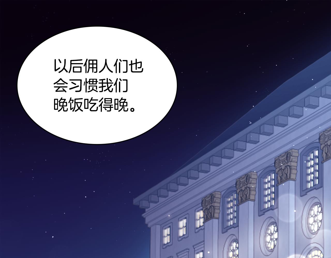第113话 颜面尽失72